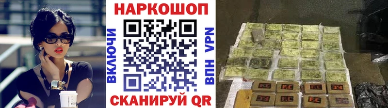 Где купить наркотики Черноголовка Псилоцибиновые грибы Гашиш hydra ссылки МАРИХУАНА КОКАИН Альфа ПВП