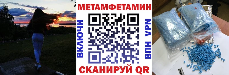 мега сайт  Черноголовка  АМФЕТАМИН VHQ 