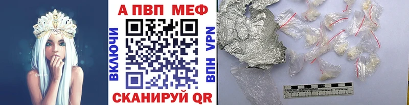 A-PVP СК Черноголовка