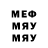 Меф кристаллы Judy Dreemurr