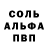 Кетамин VHQ Samy DC