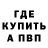 КЕТАМИН VHQ Ura V