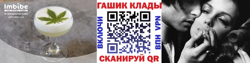 Cannafood конопля  Черноголовка 