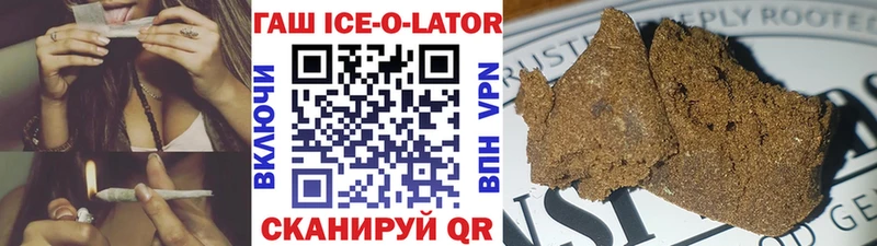 ГАШИШ Premium Черноголовка