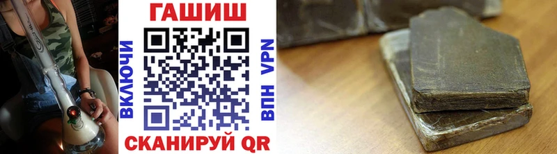 ГАШИШ убойный  магазин    Черноголовка 