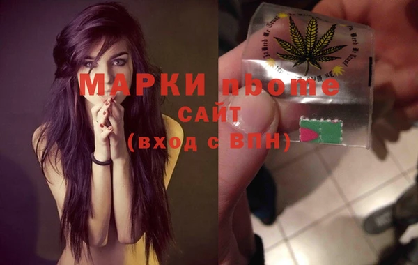 соль ск Апатиты