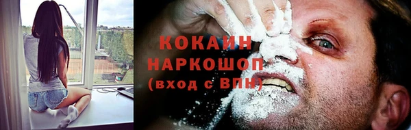 мяу мяу кристалл Мегион