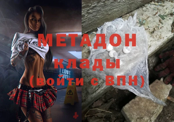 мяу мяу кристалл Мегион