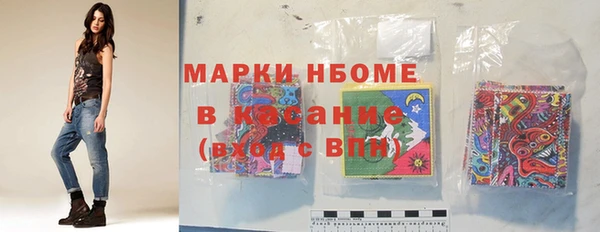 мяу мяу кристалл Мегион