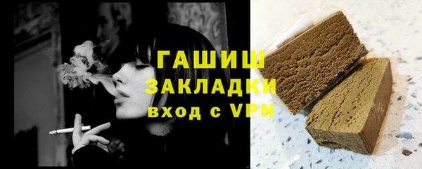 стаф Медвежьегорск