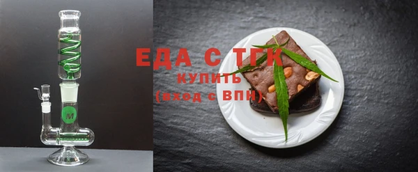 стаф Медвежьегорск