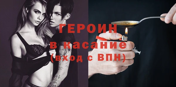 мяу мяу кристалл Мегион