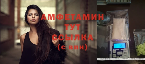 мяу мяу кристалл Мегион