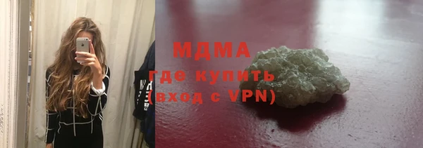 мяу мяу кристалл Мегион