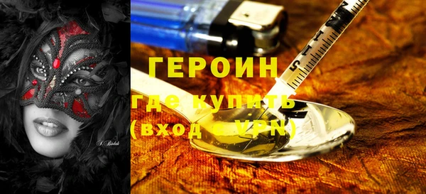 мяу мяу кристалл Мегион