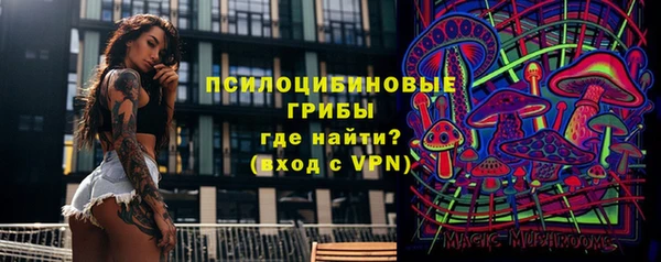 мяу мяу кристалл Мегион