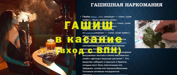 стаф Медвежьегорск