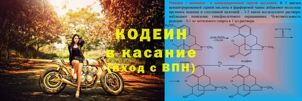 стаф Медвежьегорск