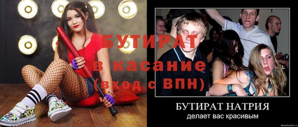 гидропоника Медногорск