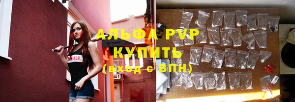 мяу мяу кристалл Мегион