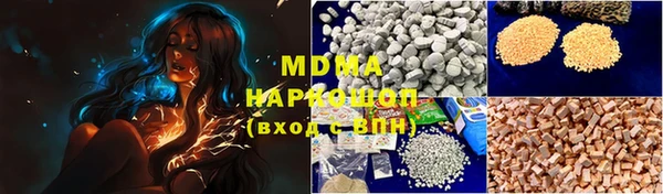 мяу мяу кристалл Мегион