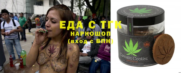 мяу мяу кристалл Мегион