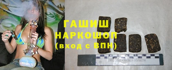 бутират Анива