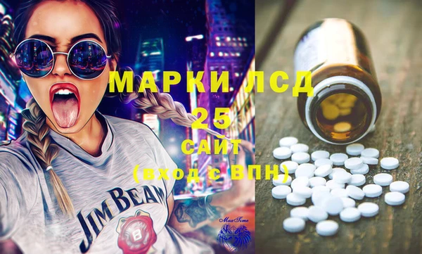 стаф Медвежьегорск