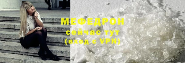 стаф Медвежьегорск