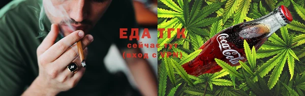 каннабис Анжеро-Судженск