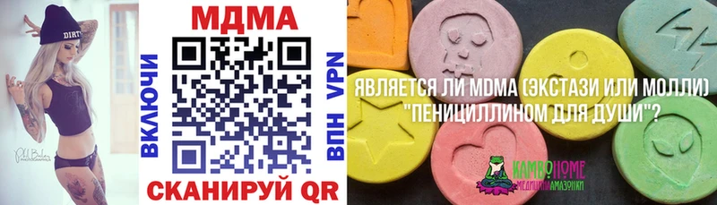 наркошоп Черноголовка дарк нет телеграм МДМА кристаллы