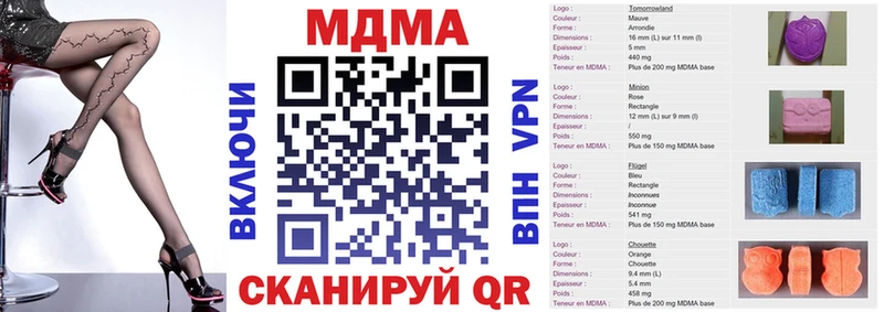 MDMA VHQ Черноголовка