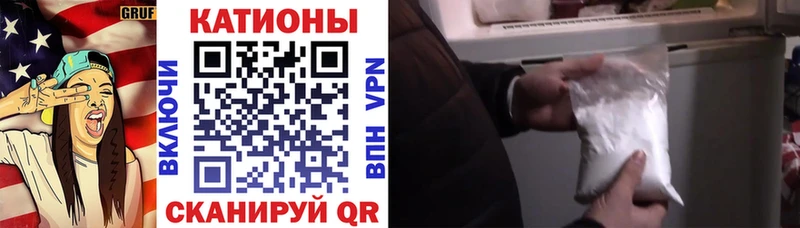 наркота  Черноголовка  Мефедрон мука 