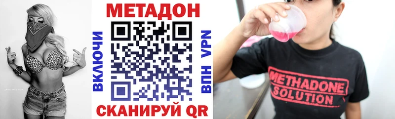 МЕТАДОН VHQ  KRAKEN сайт  Черноголовка  где продают  