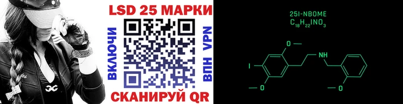 Марки NBOMe 1500мкг  как найти наркотики  Черноголовка 