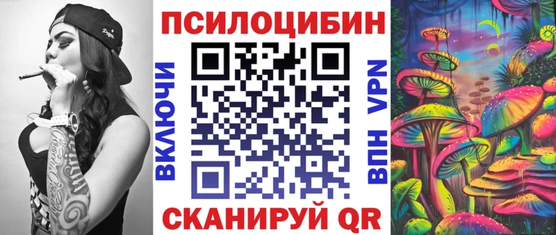 Галлюциногенные грибы мухоморы  Черноголовка 