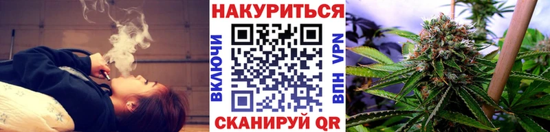 как найти закладки  это состав  Конопля White Widow  Черноголовка 
